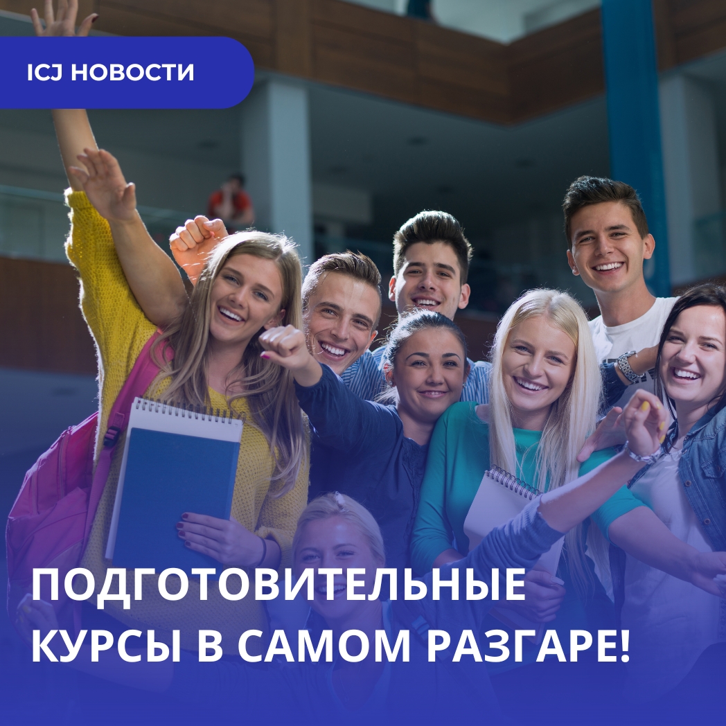 Новое начало, полное энергии: украинские студенты открывают для себя путь к будущему в Праге