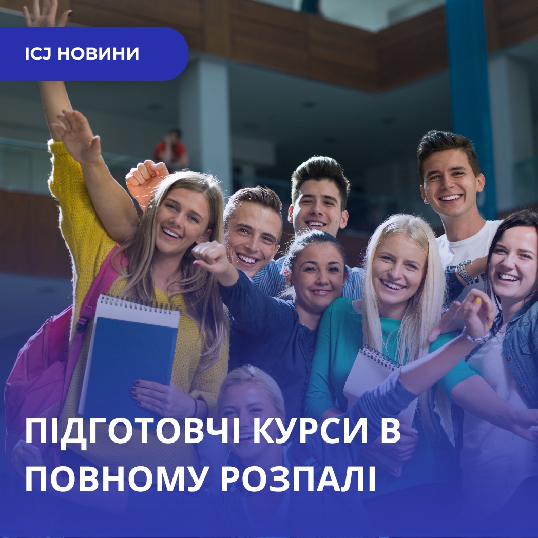 Новий початок, повний енергії: українські студенти відкривають для себе шлях до майбутнього в Празі