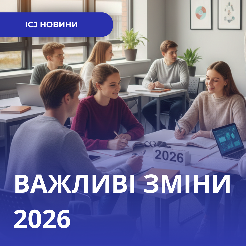 Зміни та новини, які ви могли пропустити: важливі оновлення у сфері працевлаштування та перебування